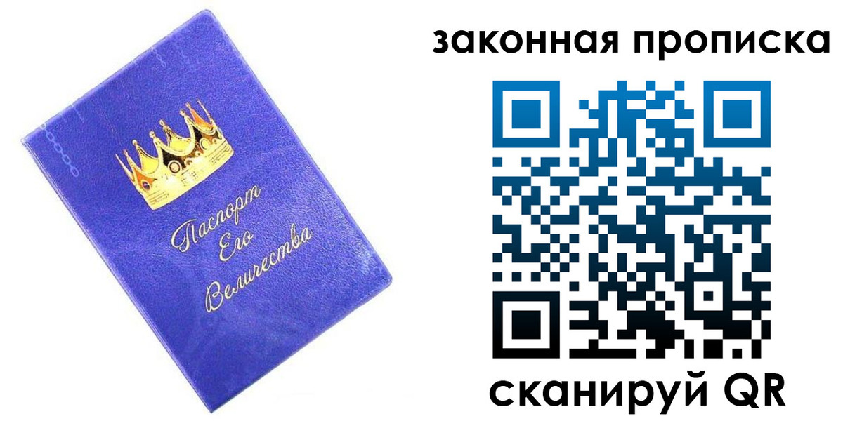 временная регистрация госуслуги в Межгорье