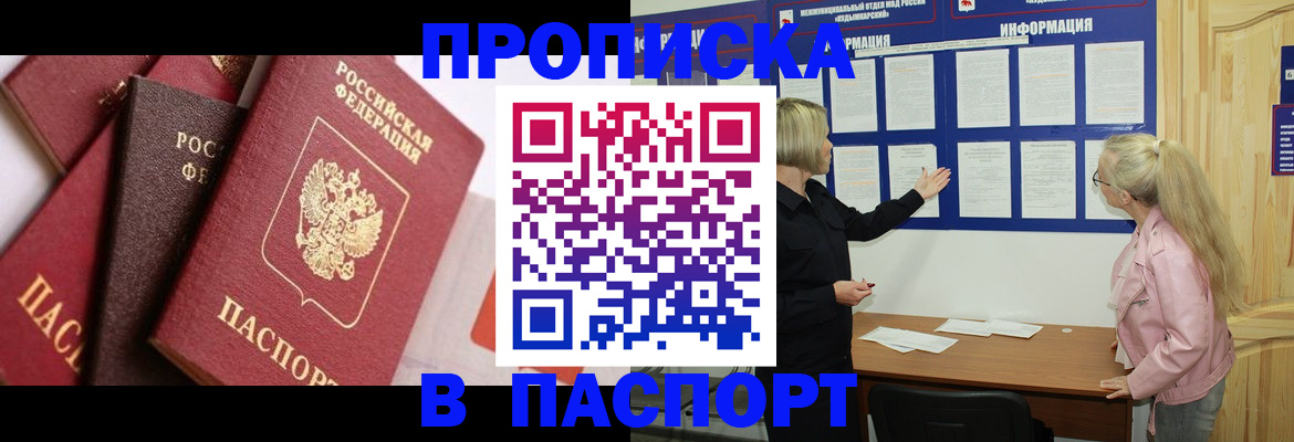 форма 3 в Межгорье